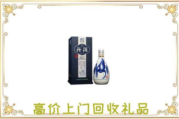 荆州回收汾酒